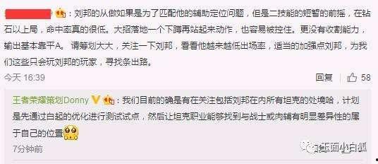 元梦最新爆料消息,揭秘娱乐圈惊天大事件！