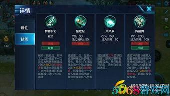 王者虞姬爆料最新出装,王者峡谷装备攻略大揭秘！