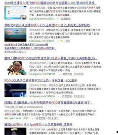 最新直播爆料网站大全,揭秘最新热门平台，一网打尽实时资讯