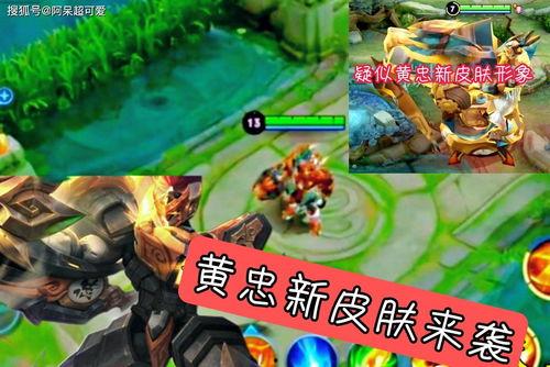 虎年皮肤最新爆料,揭秘王者荣耀虎年皮肤神秘面纱