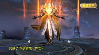 王者嬴政新皮肤最新爆料,古风与现代交融，王者风范再升级