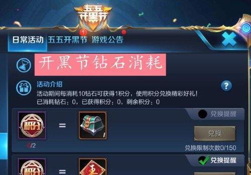 曜皮肤最新爆料返场,神秘返场，炫酷特效引期待！